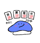 あおいろきのこ（個別スタンプ：9）