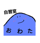あおいろきのこ（個別スタンプ：11）