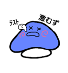 あおいろきのこ（個別スタンプ：14）