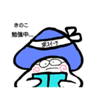 あおいろきのこ（個別スタンプ：25）