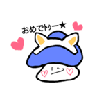 あおいろきのこ（個別スタンプ：30）