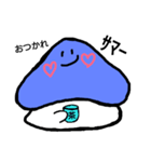 あおいろきのこ（個別スタンプ：32）