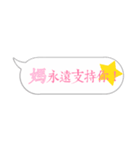 Stickers for MOMs (Pink version)（個別スタンプ：18）