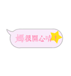 Stickers for MOMs (Pink version)（個別スタンプ：26）