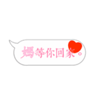 Stickers for MOMs (Pink version)（個別スタンプ：40）