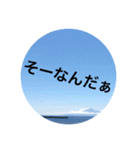 空の旅しませんか？2（個別スタンプ：4）