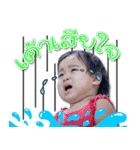 NUR SO HAPPY（個別スタンプ：1）