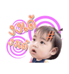 NUR SO HAPPY（個別スタンプ：3）