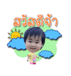 NUR SO HAPPY（個別スタンプ：6）