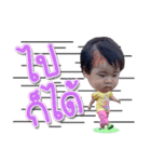 NUR SO HAPPY（個別スタンプ：7）