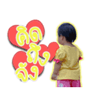 NUR SO HAPPY（個別スタンプ：8）