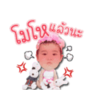 NUR SO HAPPY（個別スタンプ：9）