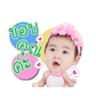 NUR SO HAPPY（個別スタンプ：10）