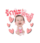 NUR SO HAPPY（個別スタンプ：11）