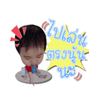 NUR SO HAPPY（個別スタンプ：13）