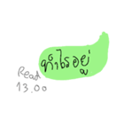 Don't buy it ！（個別スタンプ：5）