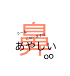 日本漢字あいさつ（個別スタンプ：11）