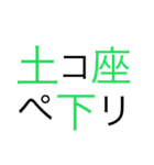 日本漢字あいさつ（個別スタンプ：27）