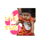 NongInt Gampong（個別スタンプ：5）