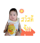 NongInt Gampong（個別スタンプ：7）