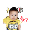 NongInt Gampong（個別スタンプ：8）