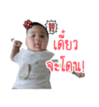 NongInt Gampong（個別スタンプ：10）