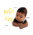 NongInt Gampong（個別スタンプ：12）