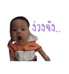 NongInt Gampong（個別スタンプ：13）