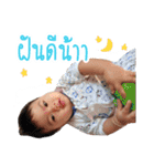 NongInt Gampong（個別スタンプ：15）