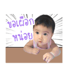 NongInt Gampong（個別スタンプ：16）