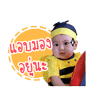 NongInt Gampong（個別スタンプ：17）
