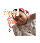 NongInt Gampong（個別スタンプ：18）