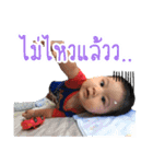 NongInt Gampong（個別スタンプ：19）