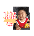 NongInt Gampong（個別スタンプ：20）