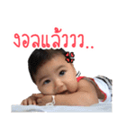 NongInt Gampong（個別スタンプ：21）