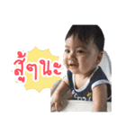 NongInt Gampong（個別スタンプ：23）