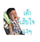 NongInt Gampong（個別スタンプ：26）