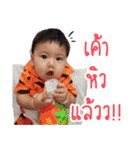 NongInt Gampong（個別スタンプ：28）