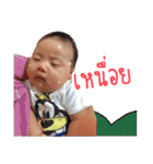 NongInt Gampong（個別スタンプ：39）