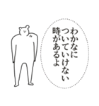 わかなちゃんに送る大好きとほめるスタンプ（個別スタンプ：18）