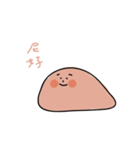 Slow Down（個別スタンプ：1）