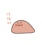 Slow Down（個別スタンプ：3）
