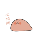 Slow Down（個別スタンプ：4）