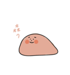 Slow Down（個別スタンプ：5）