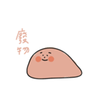 Slow Down（個別スタンプ：6）