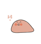 Slow Down（個別スタンプ：7）