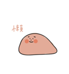 Slow Down（個別スタンプ：8）