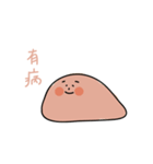 Slow Down（個別スタンプ：9）