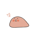 Slow Down（個別スタンプ：10）
