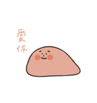 Slow Down（個別スタンプ：11）